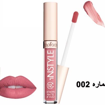 رژلب مایع مات مخملی بافت نرم و سبک