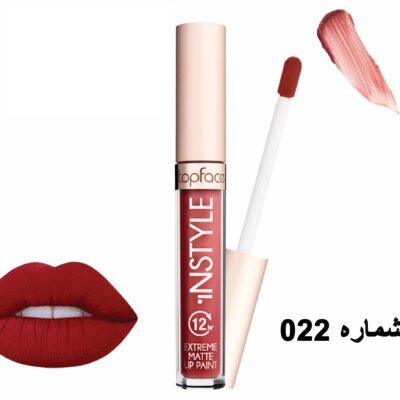 رژلب مایع مات مخملی تاپ فیس