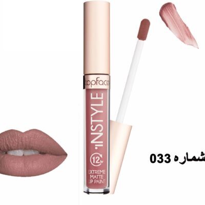 رژلب مایع مات مخملی بافت نرم و سبک